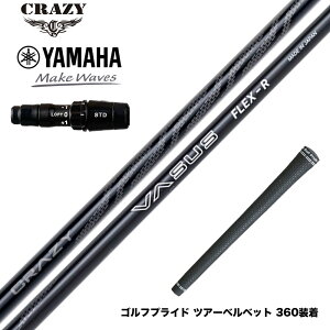 YAMAHA }n 2024 RMX VD X[utVtg CRAZY VASUS NCW[ @[TX e  萫 y J[{Vtg