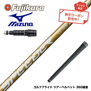 N||Ώۏi Mizuno ~Ym X[utVtg tWN Xs[_[ NX S[h SPEEDER NX GOLD