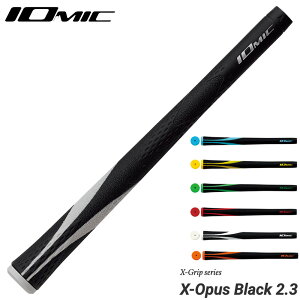 �C�I�~�b�N IOMIC X-Opus Black 2.3 �X�e�B�b�L�[ �G�b�N�X �I�[�p�X �u���b�N �S���t�O���b�v �}�[�u���f�U�C�� ���n�X�^�C���b�V�����f��