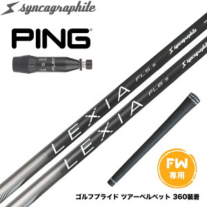 PING s 2025 G440 X[utVtg VJOt@Cg LEXIA NVA LV[Y tFAEFCEbhVtg