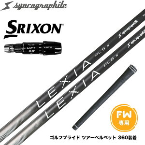 SRIXON XN\ 2024 Zxi FW X[utVtg VJOt@Cg LEXIA NVA LV[Y tFAEFCEbhVtg