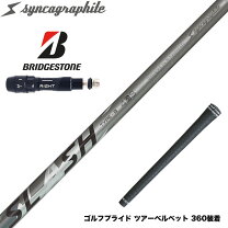 楽天市場】LOOP SLASH 5 TYPE Bの通販