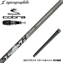 楽天市場】LOOP SLASH 5 TYPE Bの通販