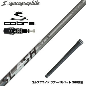 COBRA Ru 2025 DS-ADAPTΉ X[utVtg VJOt@Cg LOOP SLASH 4 TYPE-B [v XbV4 ^CvB J[{