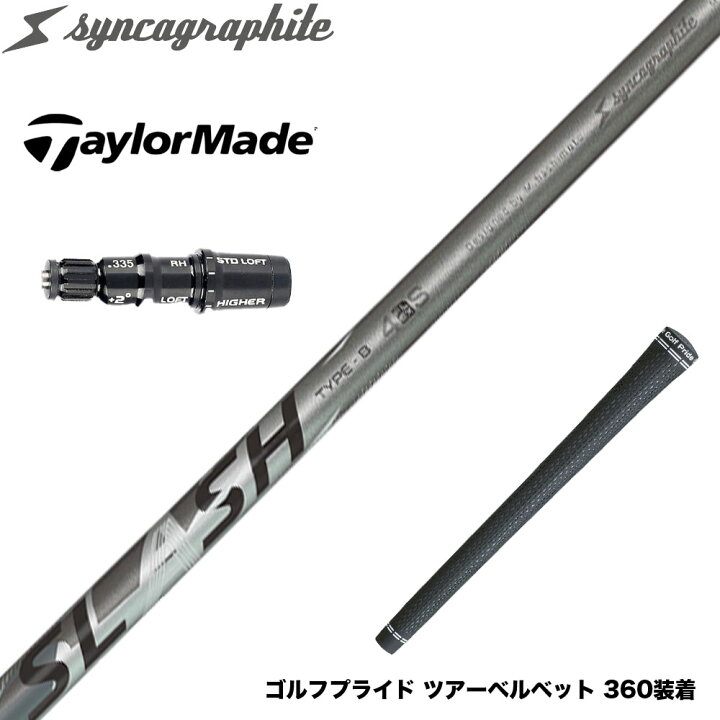 楽天市場】TaylorMade テーラーメイド Qi4D Qi35等 スリーブ付シャフト 
