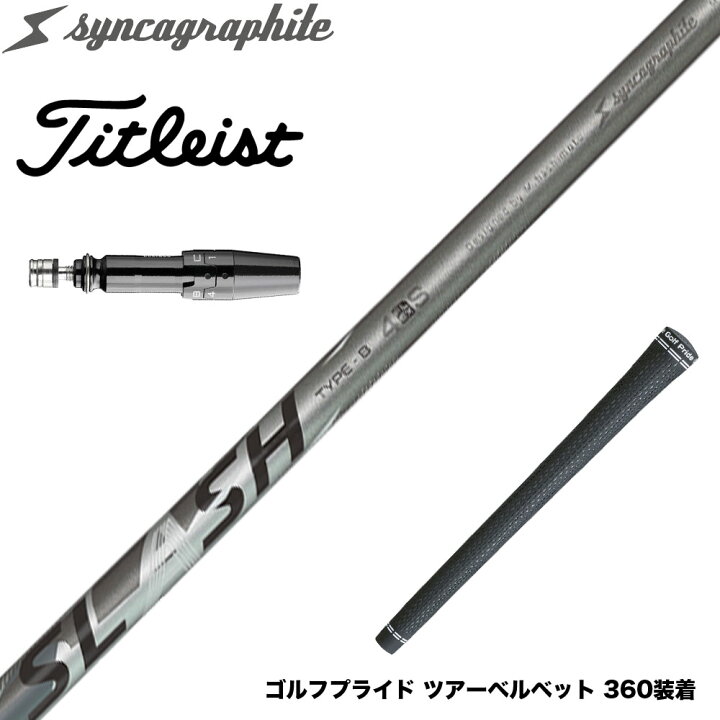楽天市場】Titleist タイトリスト GTS スリーブ付シャフト シンカ