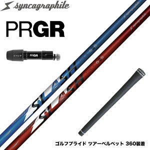 PRGR �v���M�A �V RS DUO �X���[�u�t�V���t�g �V���J�O���t�@�C�g LOOP SLASH 6 ���[�v �X���b�V�� �y�ʃi�m�A���C�݌v