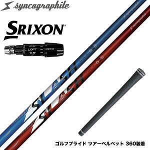 SRIXON �X���N�\�� �[�N�V�I14 ZXi�Ή� �X���[�u�t�V���t�g �V���J�O���t�@�C�g LOOP SLASH 6 ���[�v �X���b�V�� �y�ʃi�m�A���C�݌v