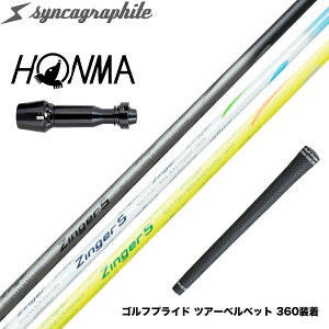 HONMA �{�ԃS���t TW777�h���C�o�[�Ή� �X���[�u�t�V���t�g �V���J�O���t�@�C�g Zinger �W���K�[ 4�E5�E6 �򋗗��A�b�v ���[�X�s���n�V���t�g