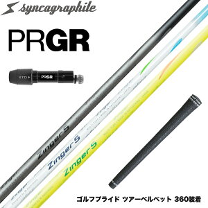 PRGR vMA 24N V RS X[utVtg VJOt@Cg Zinger WK[ 4E5E6 򋗗Abv [XsnVtg