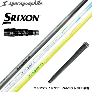 SRIXON XN\ XXIO [NVI ZXiΉ\ X[utVtg VJOt@Cg Zinger WK[ 4E5E6 򋗗Abv [XsnVtg