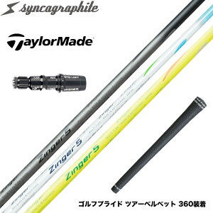 TaylorMade �e�[���[���C�h Qi4D Qi35�� �X���[�u�t�V���t�g �V���J�O���t�@�C�g Zinger �W���K�[ 4�E5�E6 �򋗗��A�b�v ���[�X�s���n�V���t�g