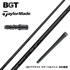 TaylorMade �e�[���[���C�h Qi4D Qi35�� �X���[�u�t�V���t�g BGT Forta Tour �t�H���^�c�A�[ ��X�s�� ����e�� ������ ���萫 ���e�� ���{���K�i