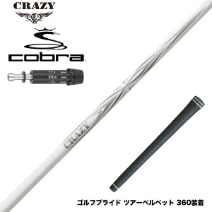 COBRA Ru DARKSPEED X[utVtg CRAZY NCW[ ARROW A[ VfUC yd  e CpNg݌v