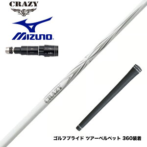 Mizuno ~Ym X[utVtg CRAZY NCW[ ARROW A[ VfUC yd  e CpNg݌v
