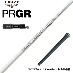 PRGR �v���M�A �V RS DUO �X���[�u�t�V���t�g CRAZY �N���C�W�[ ARROW �A���[ �V�f�U�C�� �y�d ������ ���e�� �������C���p�N�g�݌v