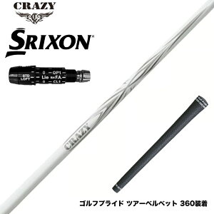 SRIXON XN\ XXIO [NVI ZXiΉ\ X[utVtg CRAZY NCW[ ARROW A[ VfUC yd  e CpNg݌v