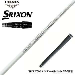 SRIXON XN\ 2024 Zxi X[utVtg CRAZY NCW[ ARROW A[ VfUC yd  e CpNg݌v