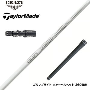 TaylorMade �e�[���[���C�h Qi4D Qi35�� �X���[�u�t�V���t�g CRAZY �N���C�W�[ ARROW �A���[ �V�f�U�C�� �y�d ������ ���e�� �������C���p�N�g�݌v