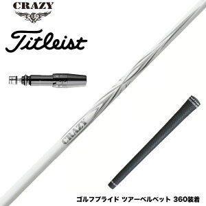 Titleist ^CgXg X[utVtg CRAZY NCW[ ARROW A[ VfUC yd  e CpNg݌v