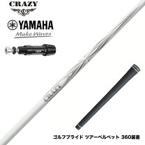 楽天市場】crazy arrowの通販