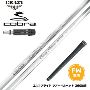 COBRA Ru DARKSPEED FW X[utVtg CRAZY ARROW FW NCW[ A[ VfUC tFAEFCEbhpVtg y e