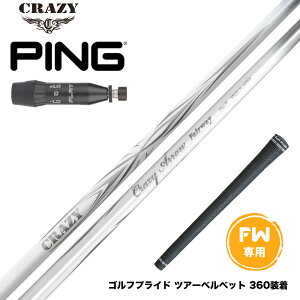 PING s 2025 G440 FW X[utVtg CRAZY ARROW FW NCW[ A[ tFAEFCEbhpVtg y e