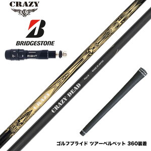 BRIDGESTONE uaXg X[utVtg CRAZY NCW[ DEAD fbh y e J[{Vtg 򋗗df CB-80n