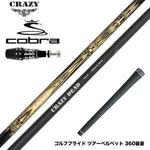 COBRA Ru 2025 DS-ADAPTΉ X[utVtg CRAZY NCW[ DEAD fbh y e J[{Vtg 򋗗df CB-80n