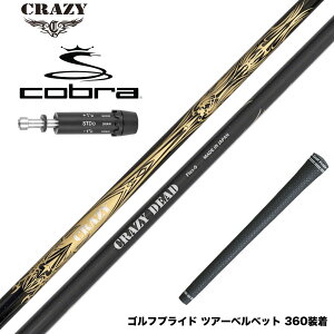 COBRA Ru DARKSPEED X[utVtg CRAZY NCW[ DEAD fbh y e J[{Vtg 򋗗df CB-80n