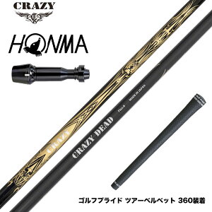HONMA �{�ԃS���t TW777�h���C�o�[�Ή� �X���[�u�t�V���t�g CRAZY �N���C�W�[ DEAD �f�b�h �y�� ���e�� �J�[�{���V���t�g �򋗗��d�����f�� CB-80���n
