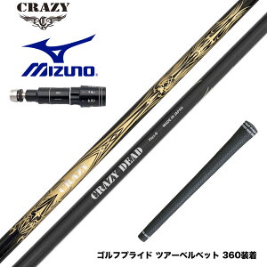 Mizuno ~Ym X[utVtg CRAZY NCW[ DEAD fbh y e J[{Vtg 򋗗df CB-80n