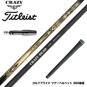 Titleist ^CgXg X[utVtg CRAZY NCW[ DEAD fbh y e J[{Vtg 򋗗df CB-80n