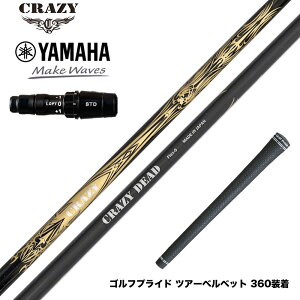 YAMAHA }n 2024 RMX VD X[utVtg CRAZY NCW[ DEAD fbh y e J[{Vtg 򋗗df CB-80n