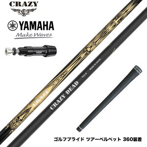 YAMAHA }n X[utVtg CRAZY NCW[ DEAD fbh y e J[{Vtg 򋗗df CB-80n