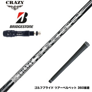 BRIDGESTONE uaXg X[utVtg CRAZY 9 Dia NCW[9 _C 90tJ[{ y  en 򋗗Abv