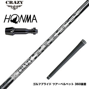 HONMA �{�ԃS���t TW777�h���C�o�[�Ή� �X���[�u�t�V���t�g CRAZY 9 Dia �N���C�W�[9 �_�C�� 90t�J�[�{�� �y�� ������ �e���n �򋗗��A�b�v