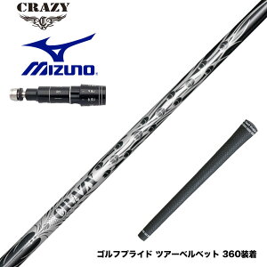 Mizuno ~Ym X[utVtg CRAZY 9 Dia NCW[9 _C 90tJ[{ y  en 򋗗Abv