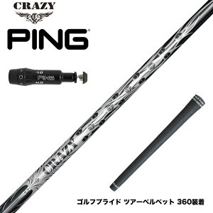 PING s G430 G425X[u X[utVtg CRAZY 9 Dia NCW[9 _C 90tJ[{ y  en 򋗗Abv