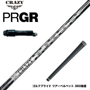 PRGR vMA X[utVtg CRAZY 9 Dia NCW[9 _C 90tJ[{ y  en 򋗗Abv