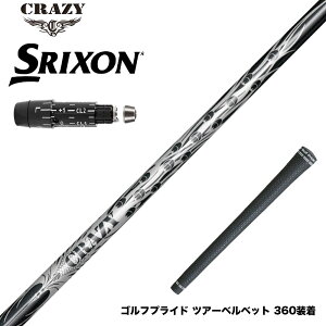 SRIXON XN\ XXIO [NVI ZXiΉ\ X[utVtg CRAZY 9 Dia NCW[9 _C 90tJ[{ y  en 򋗗Abv