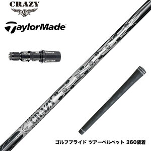 TaylorMade e[[Ch Qi35 Qi10 X[utVtg CRAZY 9 Dia NCW[9 _C 90tJ[{ y  en 򋗗Abv