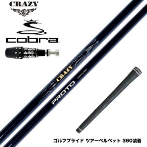 COBRA Ru 2025 DS-ADAPTΉ X[utVtg CRAZY NCW[ PROTO vg tbNX nNup J[{Vtg 򋗗