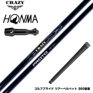 HONMA �{�ԃS���t TW777�h���C�o�[�Ή� �X���[�u�t�V���t�g CRAZY �N���C�W�[ PROTO �v���g �����t���b�N�X �n�N���u��p �J�[�{���V���t�g �򋗗�