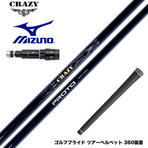 Mizuno ~Ym X[utVtg CRAZY NCW[ PROTO vg tbNX nNup J[{Vtg 򋗗