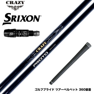 SRIXON XN\ XXIO [NVI ZXiΉ\ X[utVtg CRAZY NCW[ PROTO vg tbNX nNup J[{Vtg 򋗗