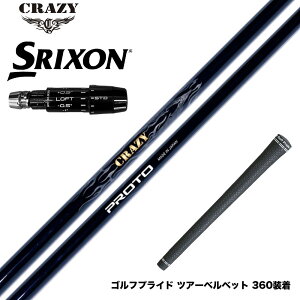 SRIXON �X���N�\�� �[�N�V�I14 ZXi�Ή� �X���[�u�t�V���t�g CRAZY �N���C�W�[ PROTO �v���g �����t���b�N�X �n�N���u��p �J�[�{���V���t�g �򋗗�