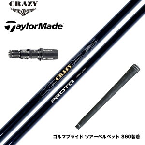TaylorMade e[[Ch Qi35 Qi10 X[utVtg CRAZY NCW[ PROTO vg tbNX nNup J[{Vtg 򋗗