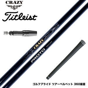 Titleist ^CgXg X[utVtg CRAZY NCW[ PROTO vg tbNX nNup J[{Vtg 򋗗