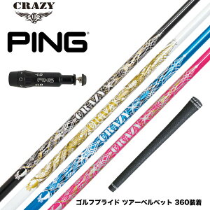 PING s G430 G425X[u X[utVtg CRAZY NCW[ Royal Decoration EVO CfR[V G{ J[{f